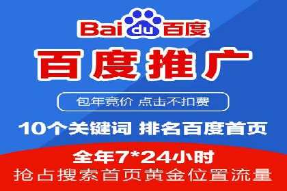 社交媒体平台的信息流广告运营实践