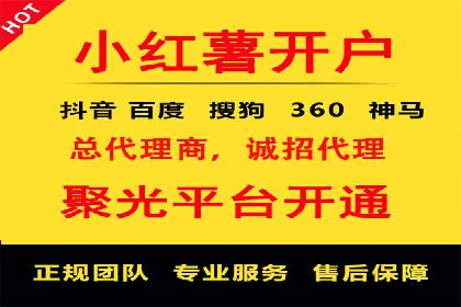 精准定位，高效转化——信息流广告优化案例集锦