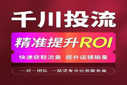 抖音信息流代理操作流程详解及效果展示